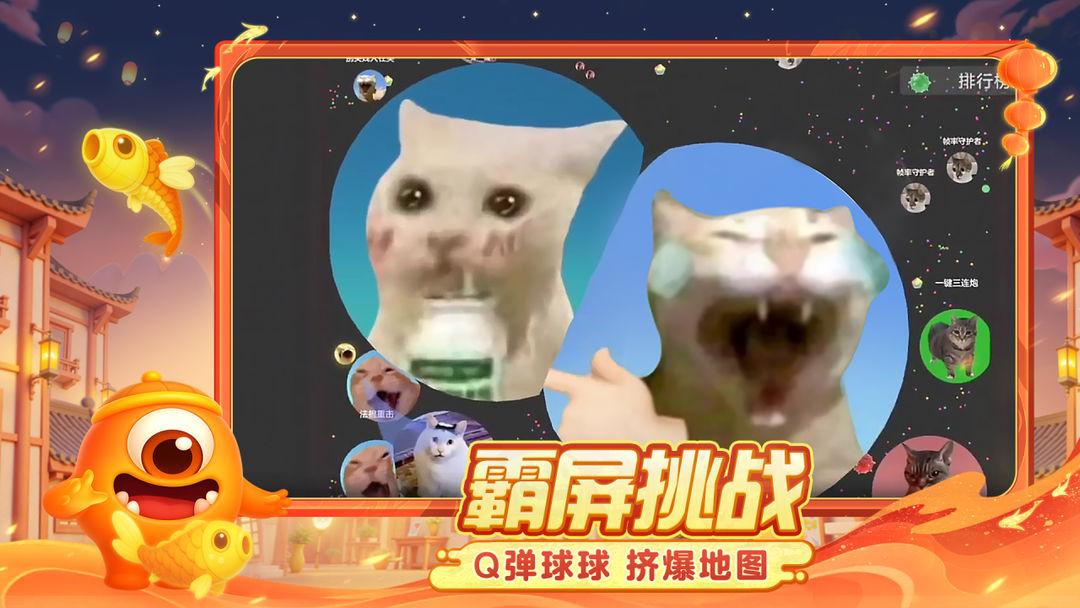 app截图3