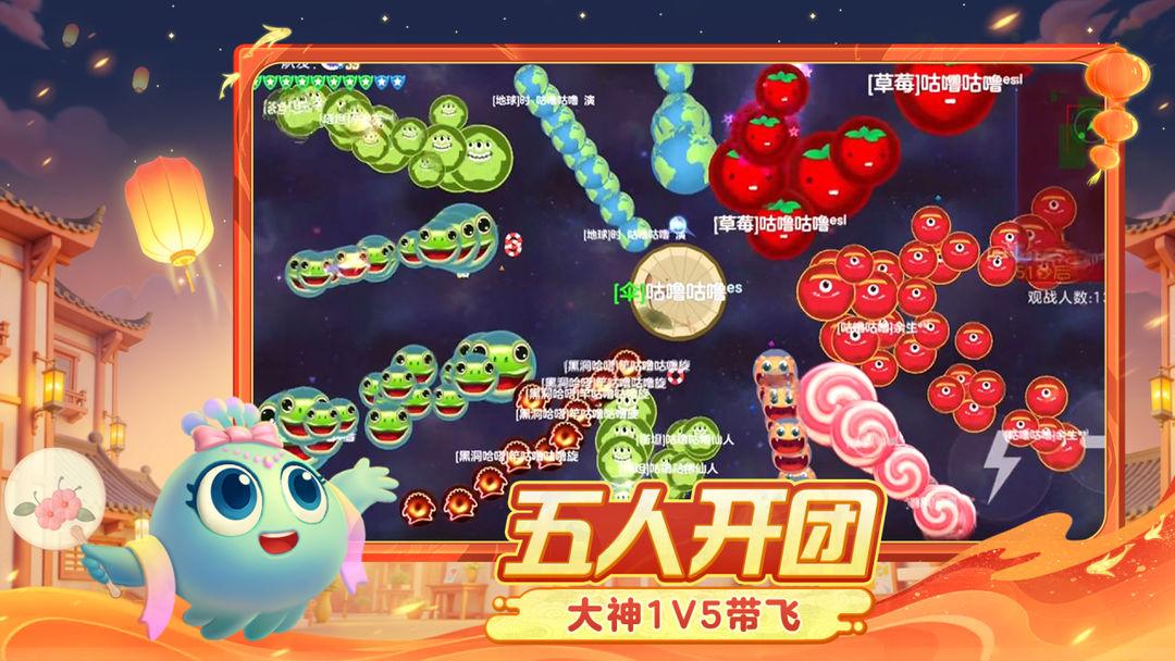app截图5