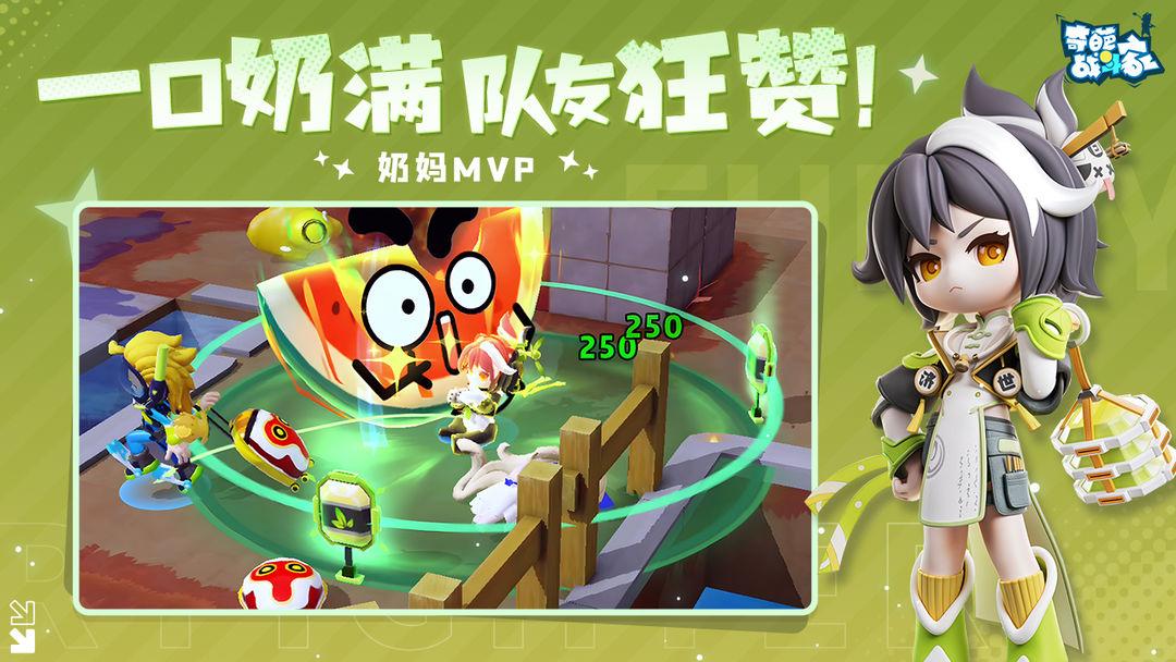 app截图4