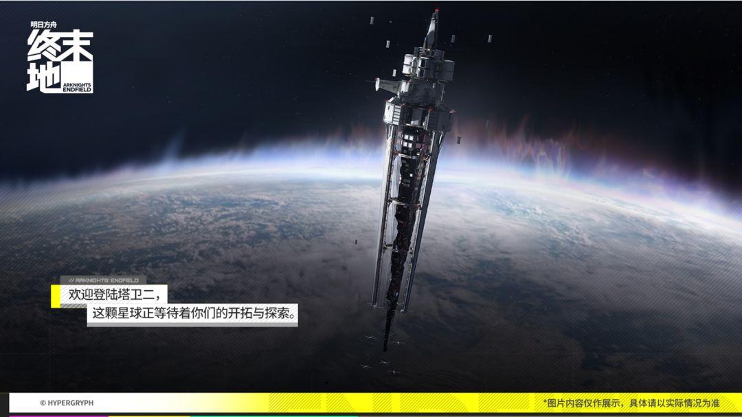 app截图3