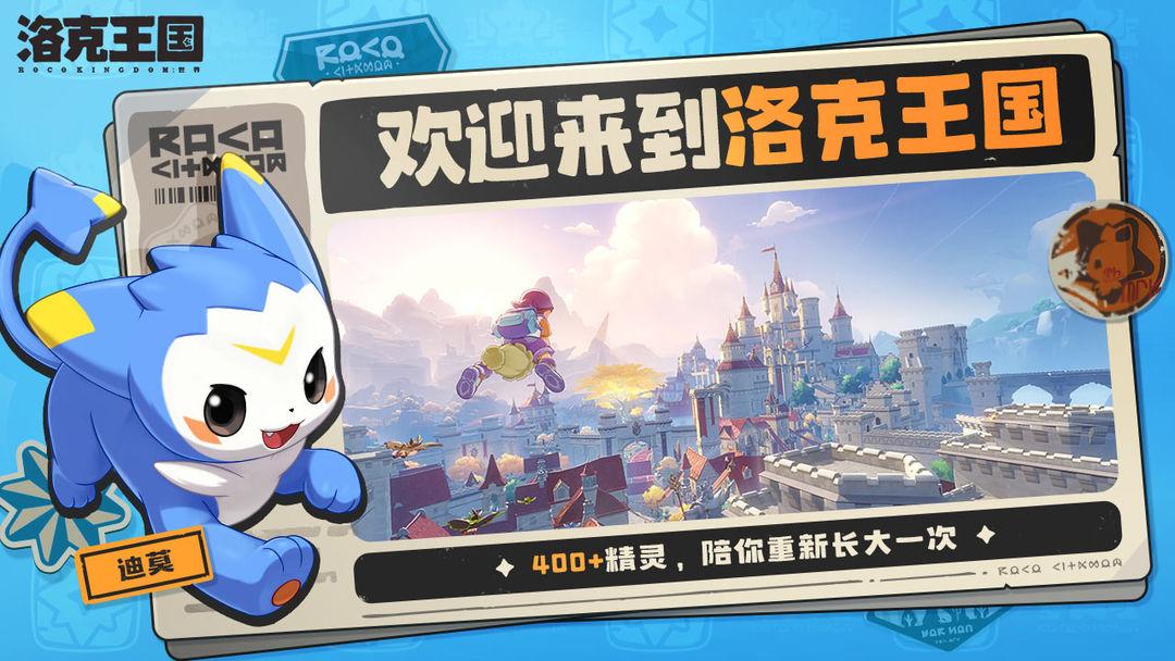 app截图1