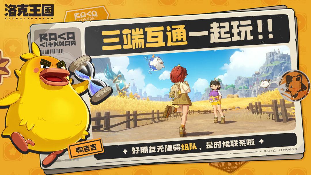 app截图5
