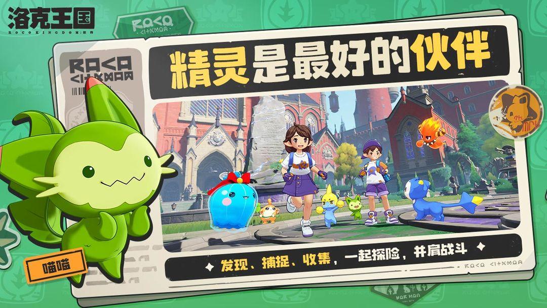 app截图2