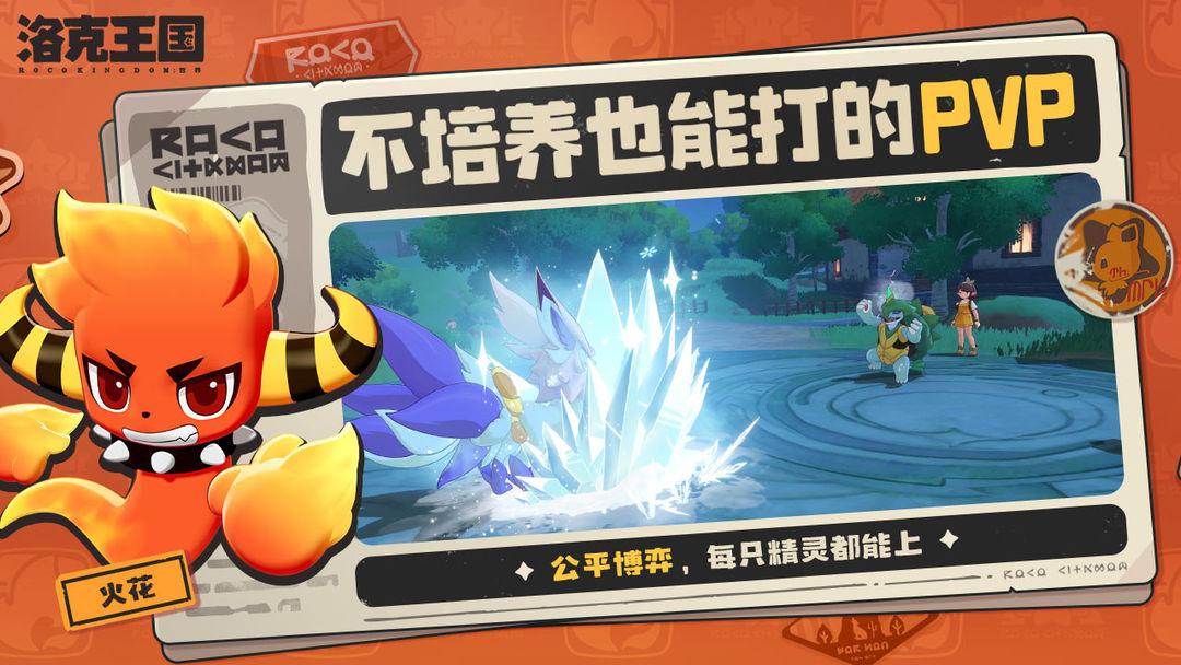 app截图4