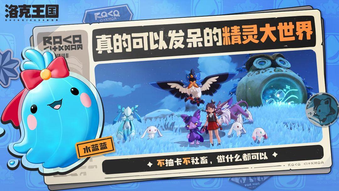 app截图3