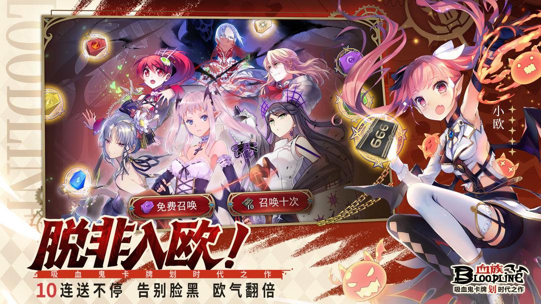 app截图2