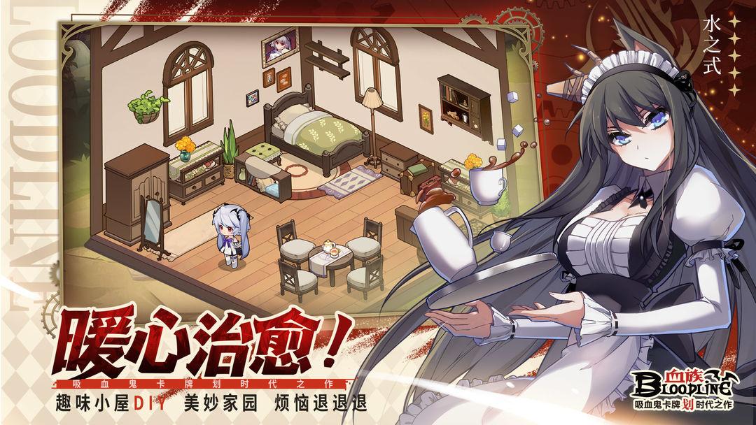 app截图5