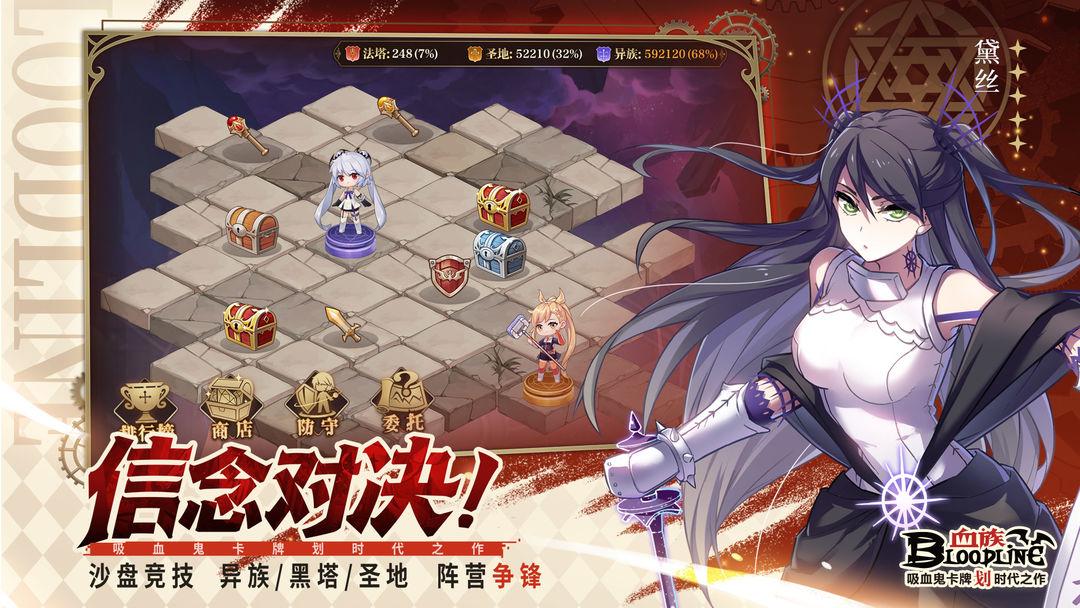 app截图4