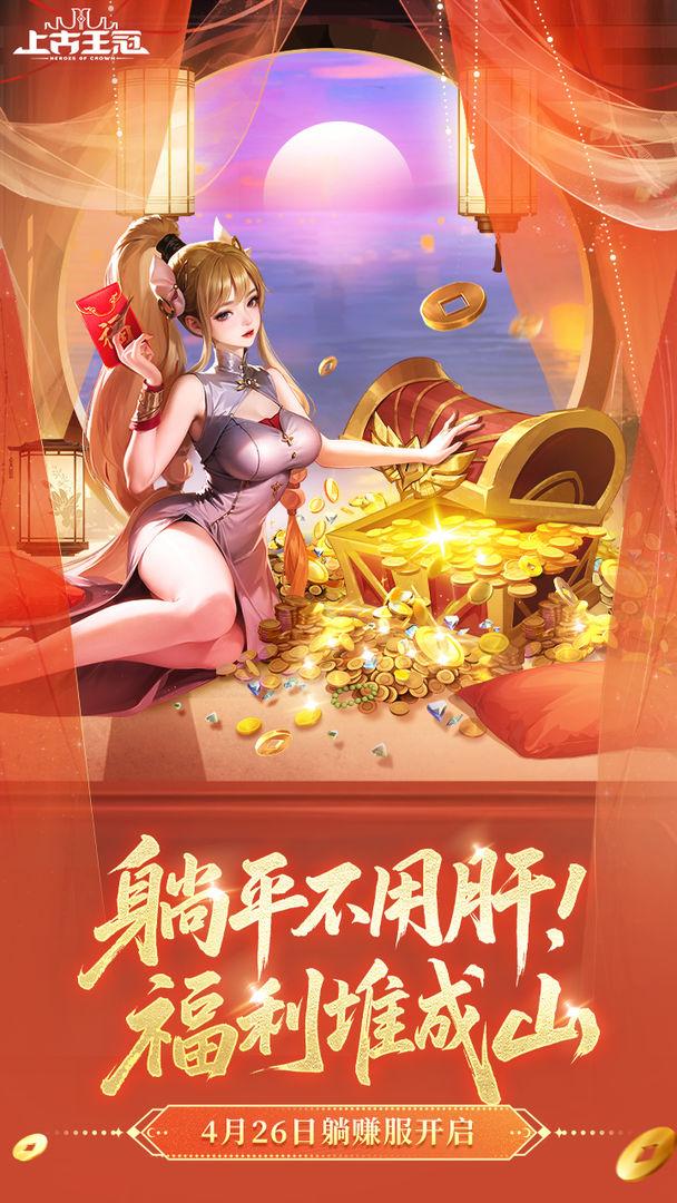 app截图1