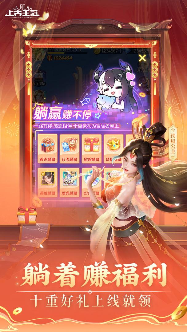 app截图2