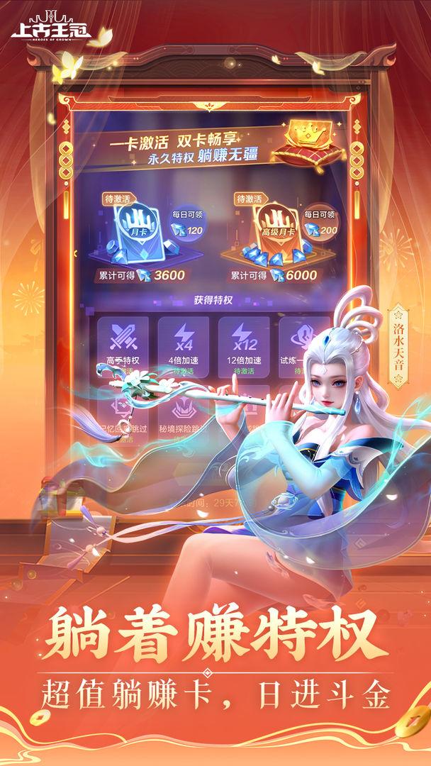 app截图3
