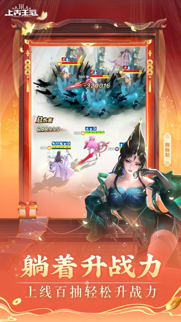 app截图5