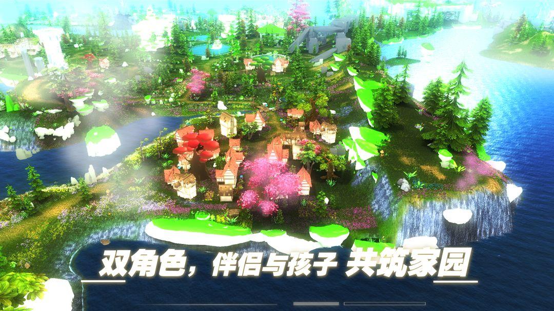 遇见_截图_2