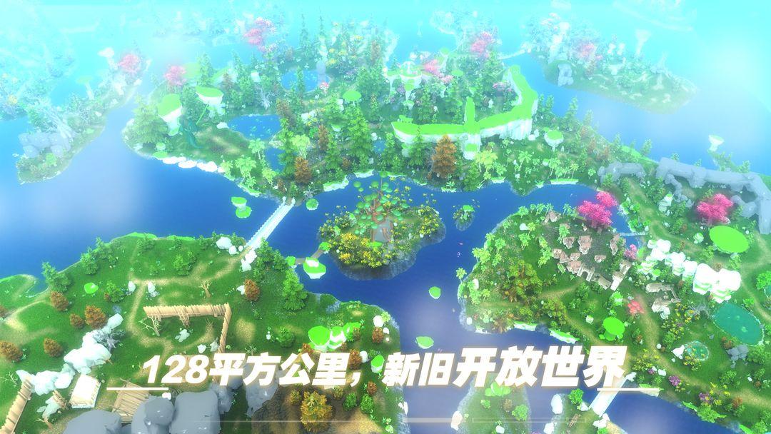 遇见_截图_1