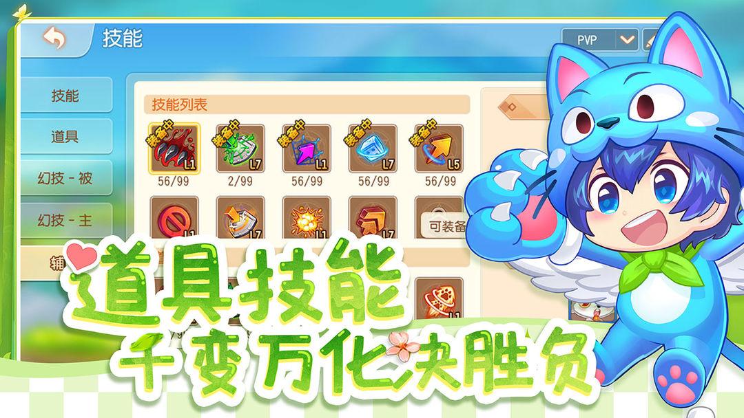 弹弹岛2_截图_3