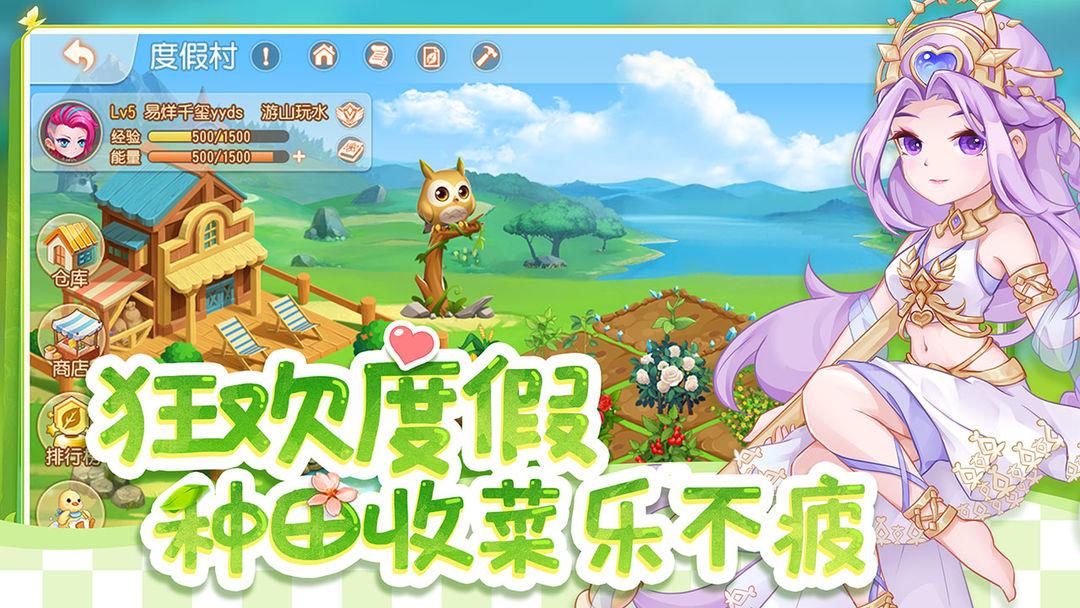 弹弹岛2_截图_4