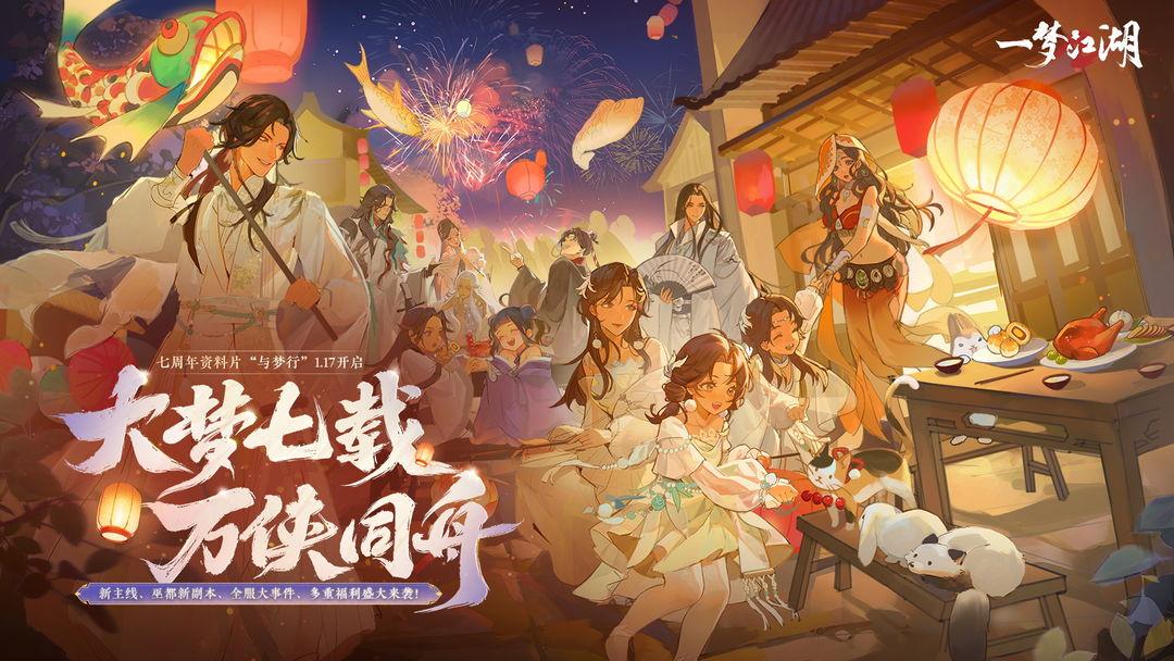 app截图1