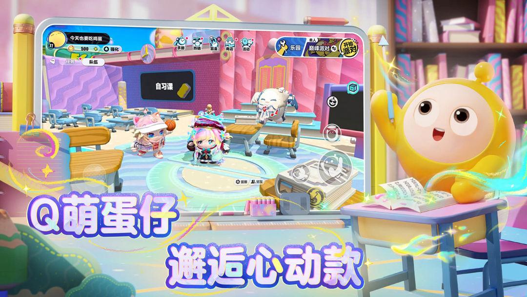 app截图2
