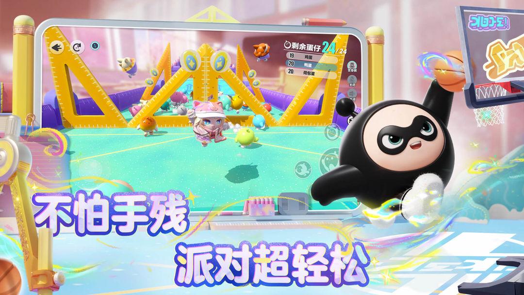 app截图3