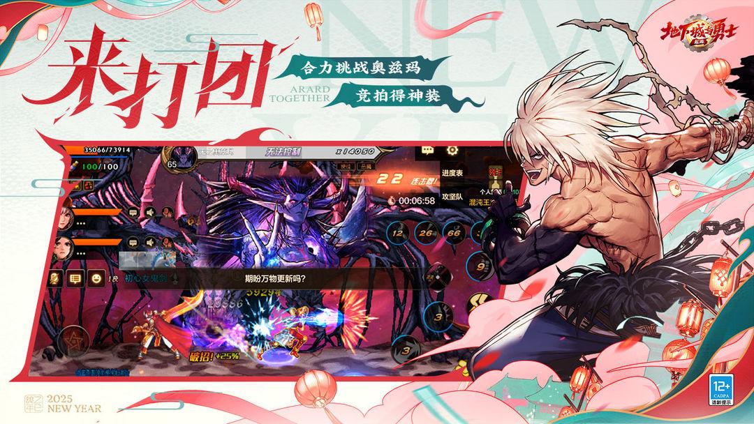 app截图2