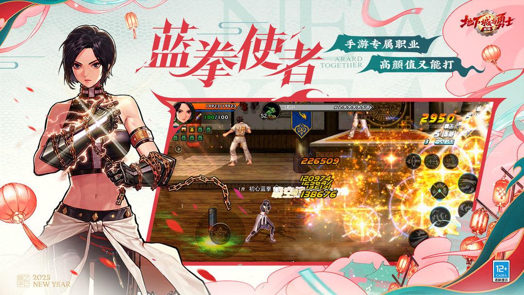 app截图3