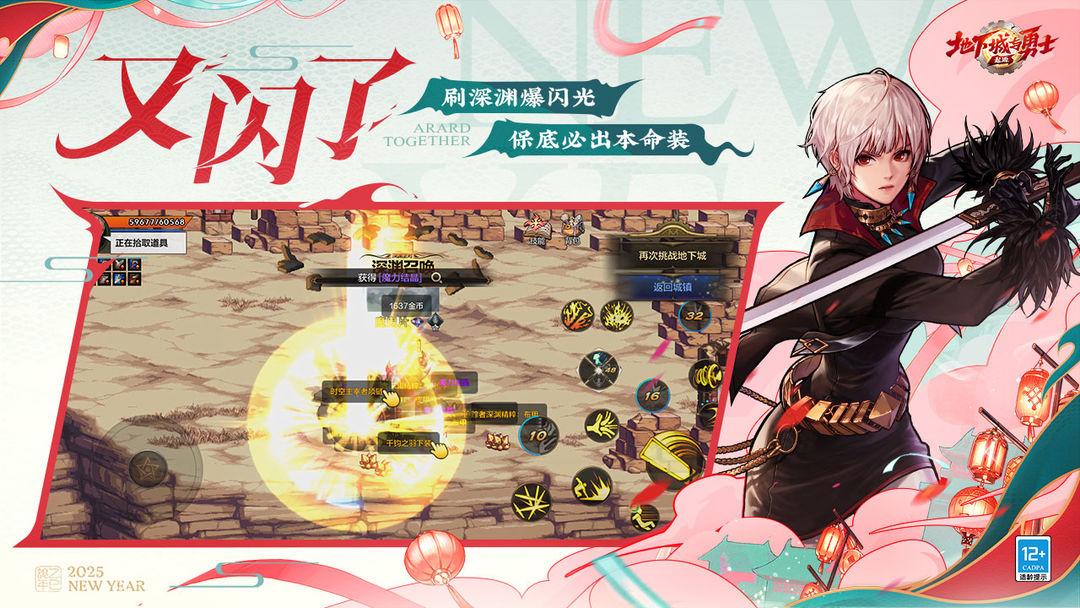 app截图5