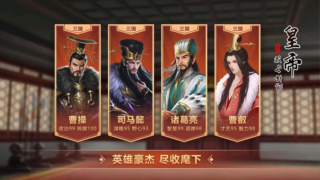 app截图1