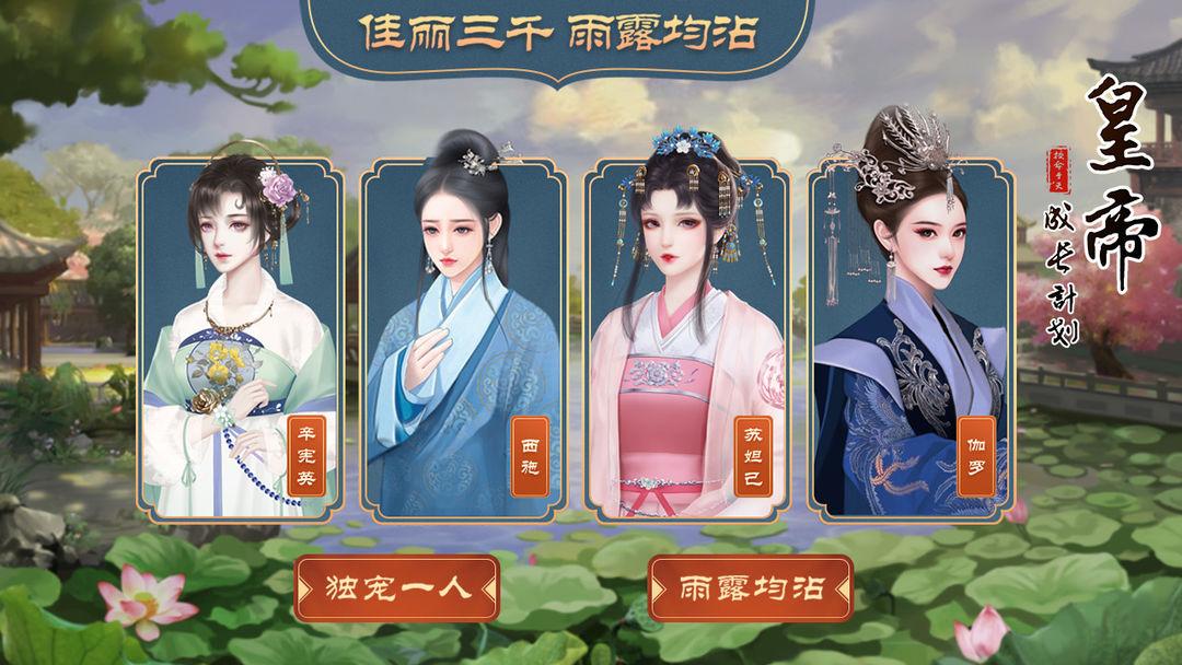 app截图4
