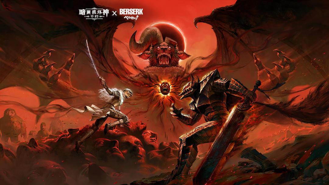 暗黑破坏神：不朽（国服）