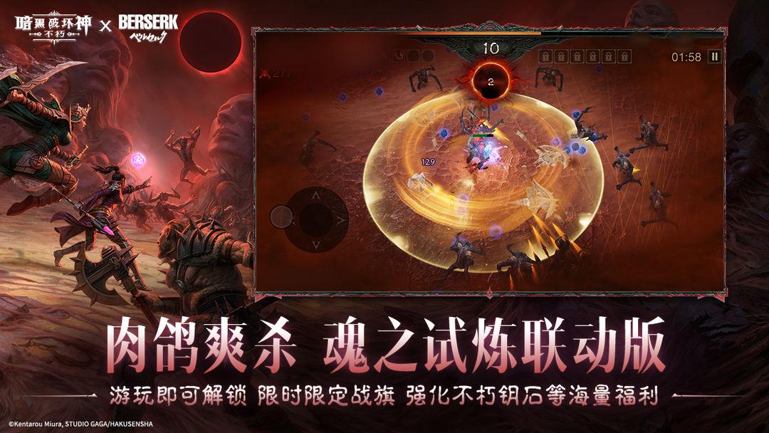 app截图4