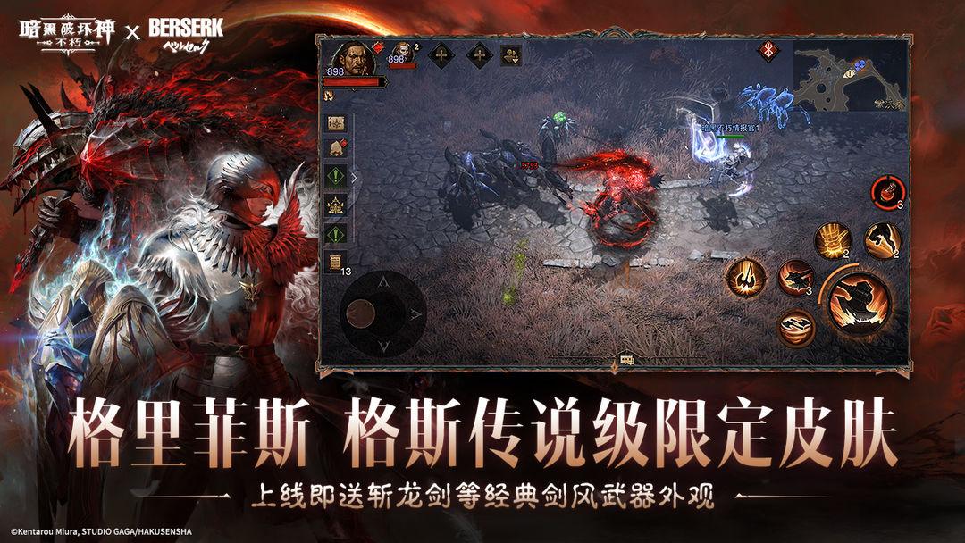 app截图2
