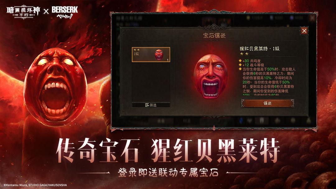 app截图3