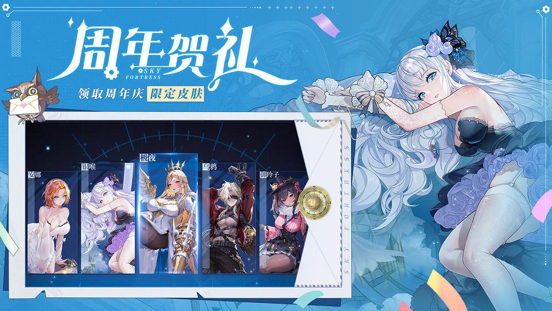 app截图3