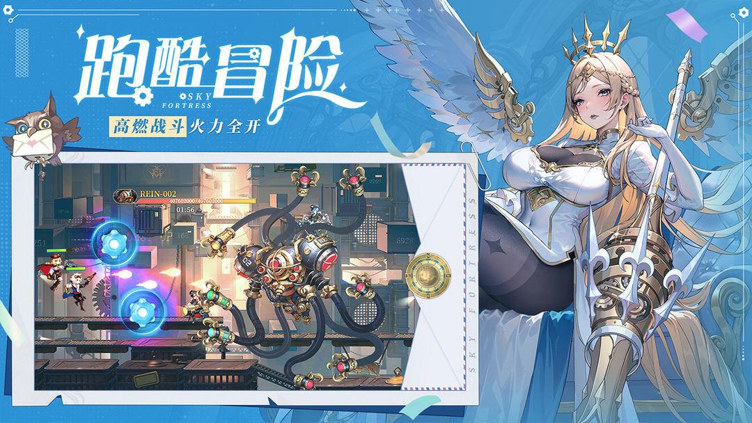 app截图2