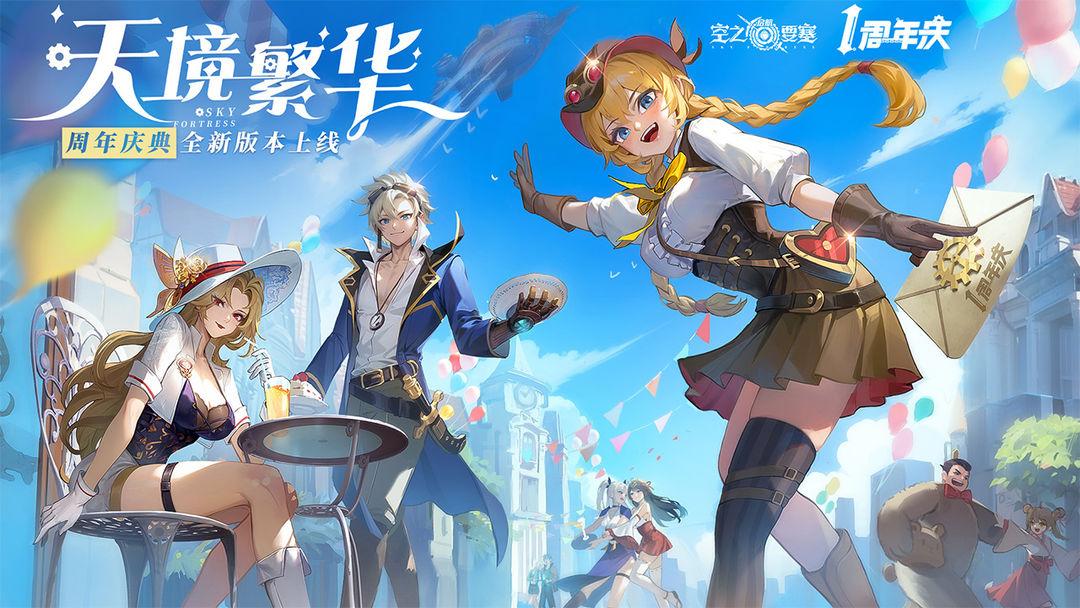 app截图1