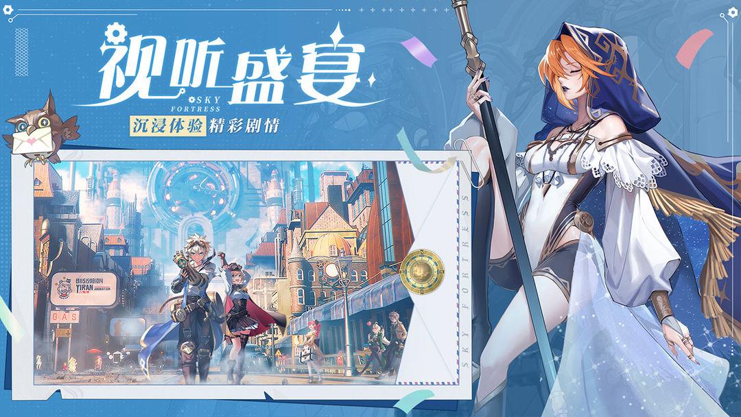 app截图5