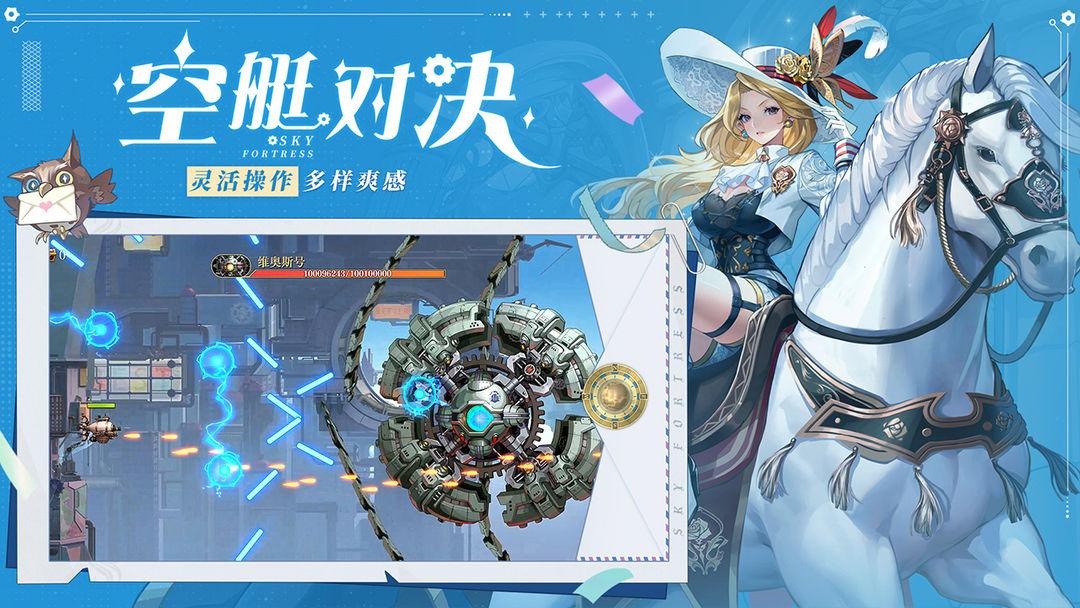app截图4