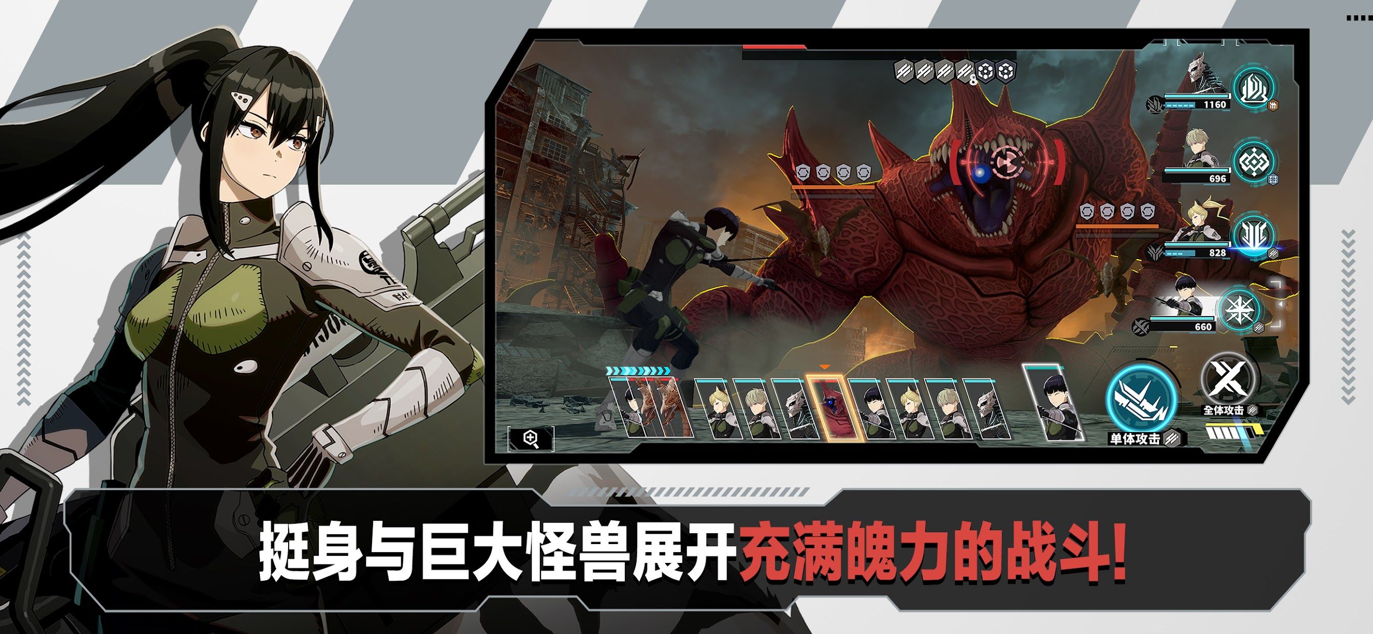 app截图3