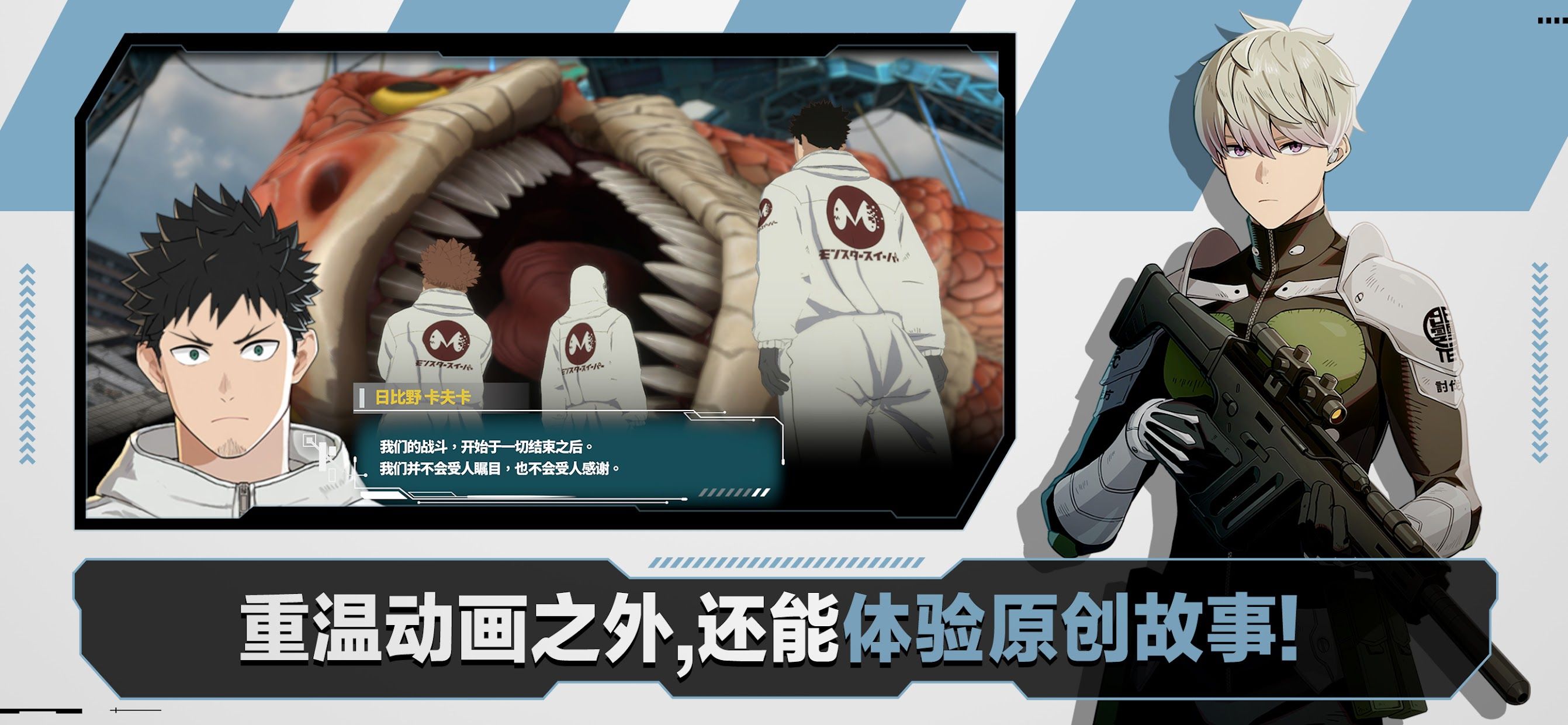 app截图4