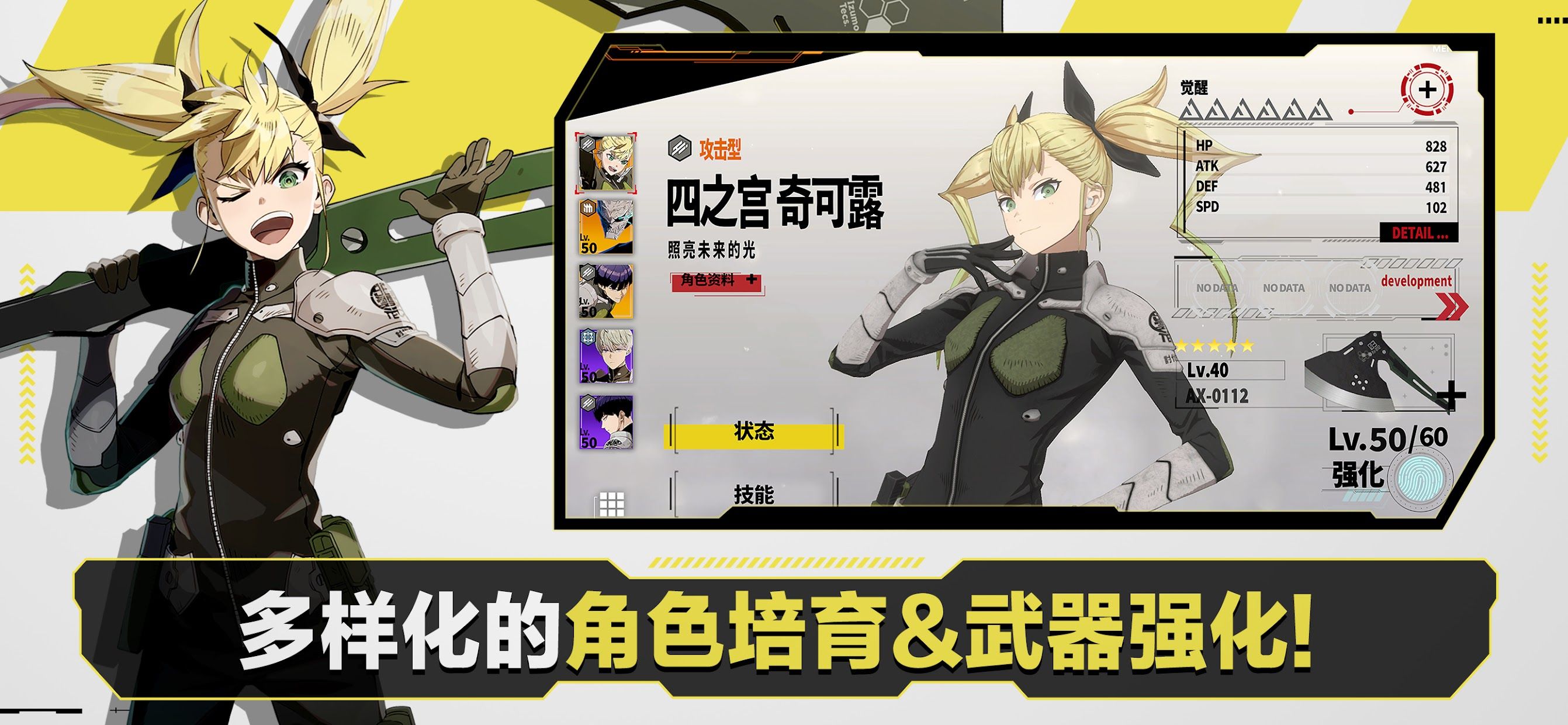 app截图5