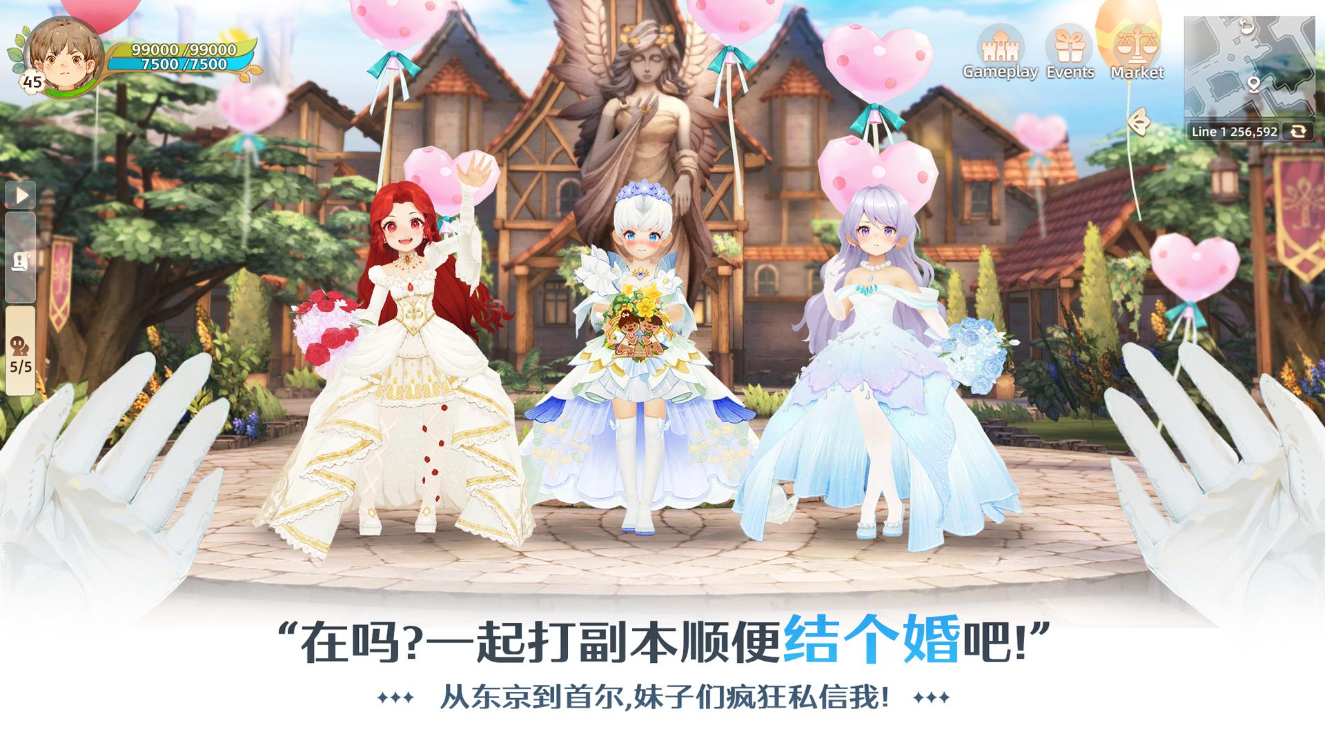 Tree of Savior: NEO_截图_2