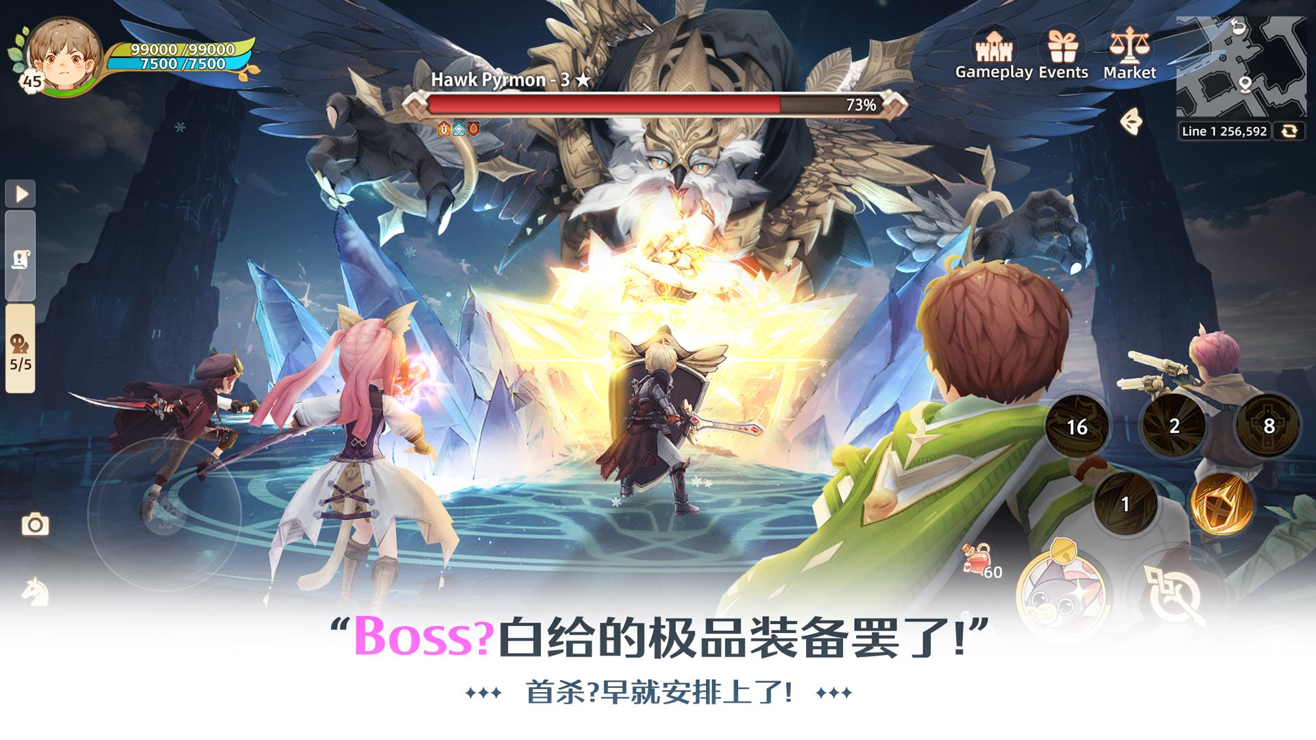 Tree of Savior: NEO_截图_3