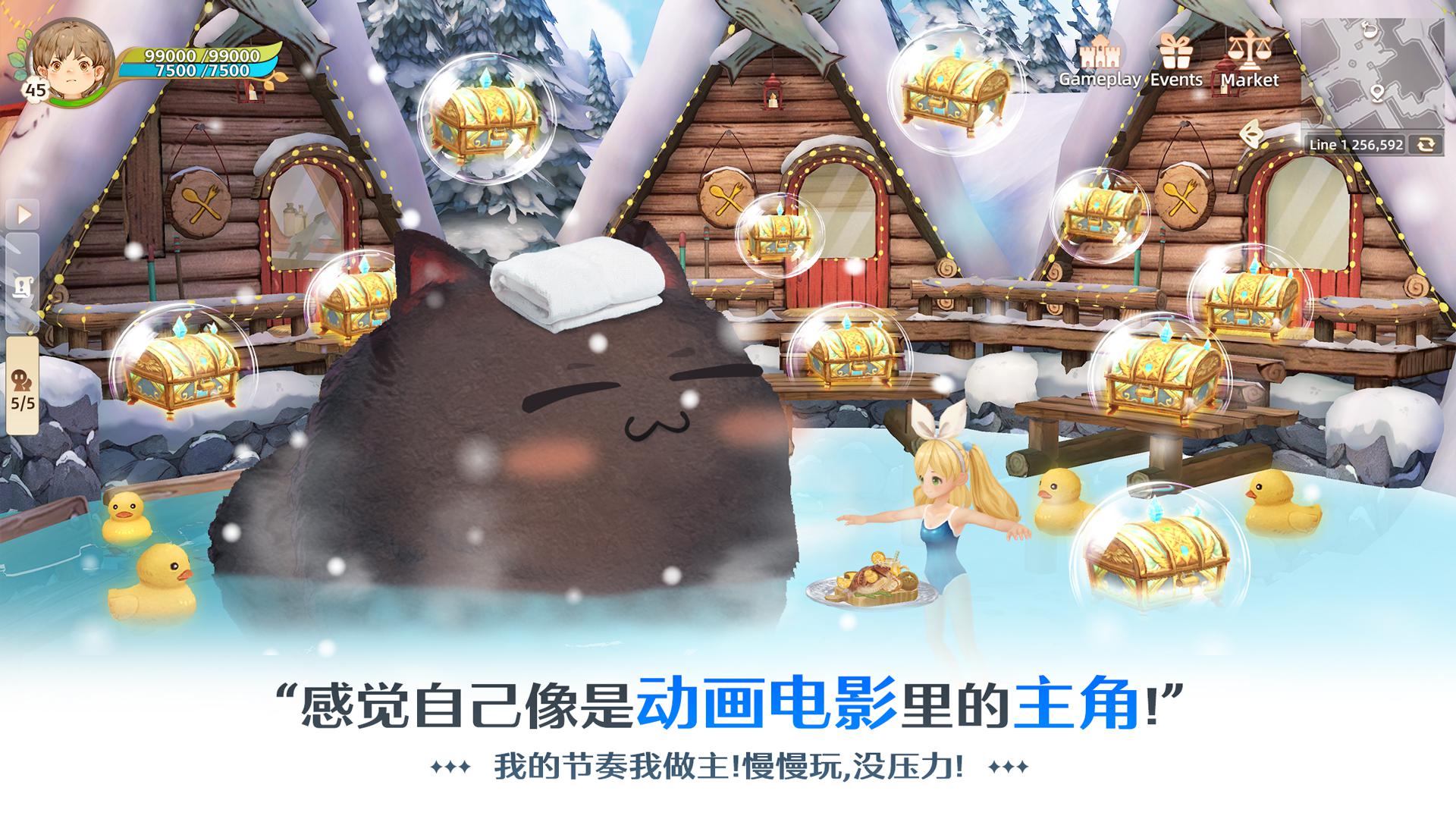 Tree of Savior: NEO_截图_4