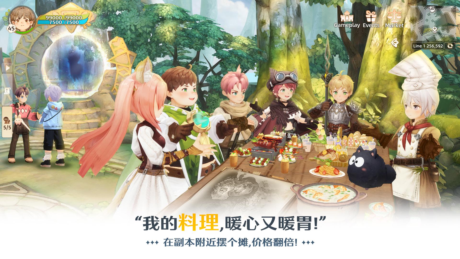 Tree of Savior: NEO_截图_5