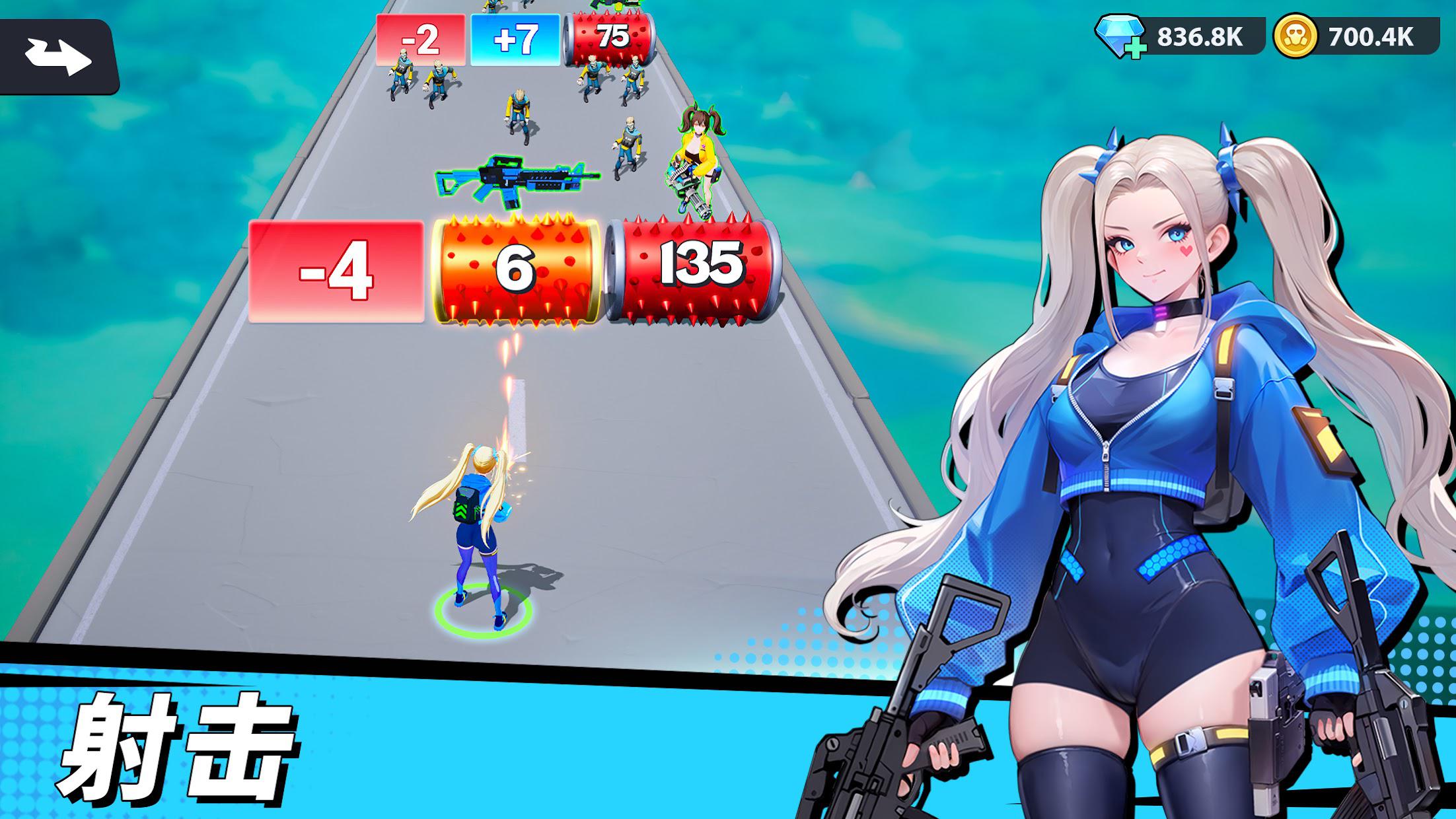 app截图2