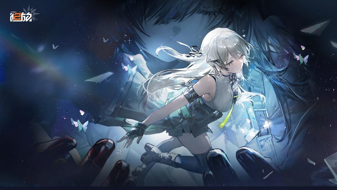 少女前线2：追放