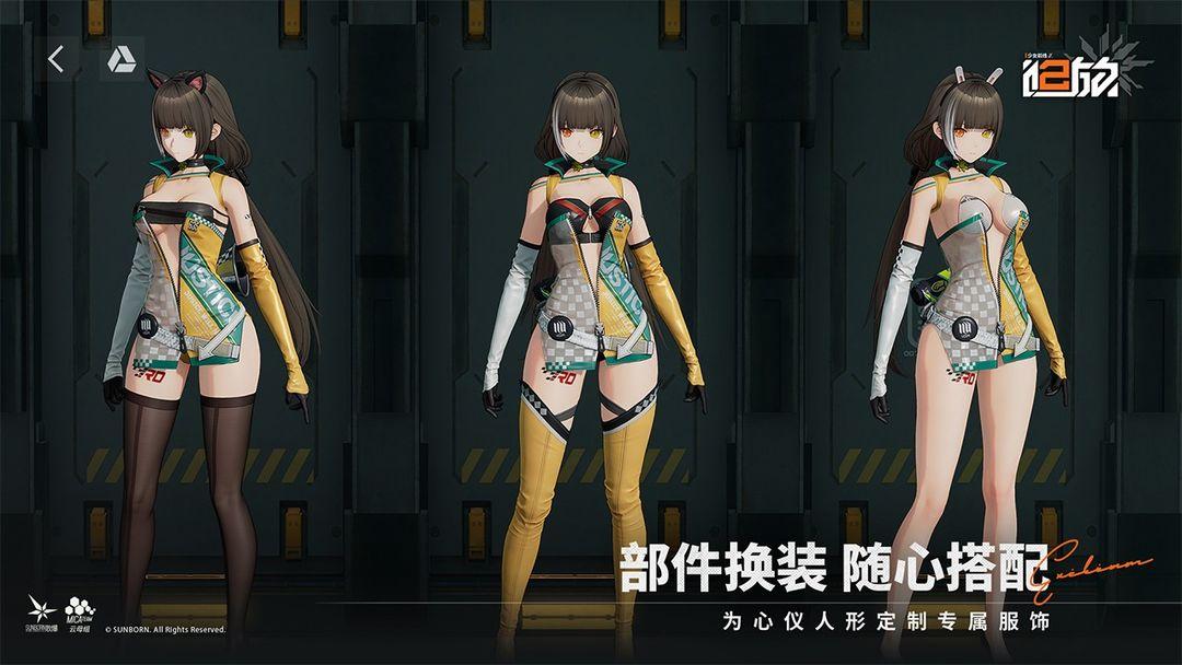 少女前线2：追放_截图_5