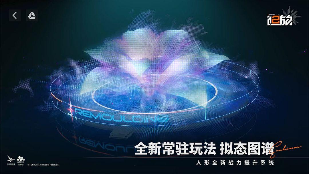 少女前线2：追放_截图_4