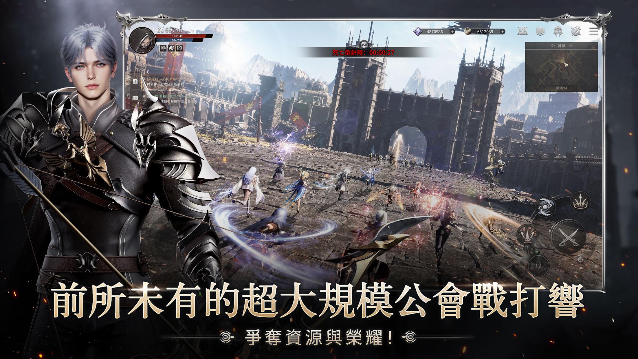 第七天灾_截图_3