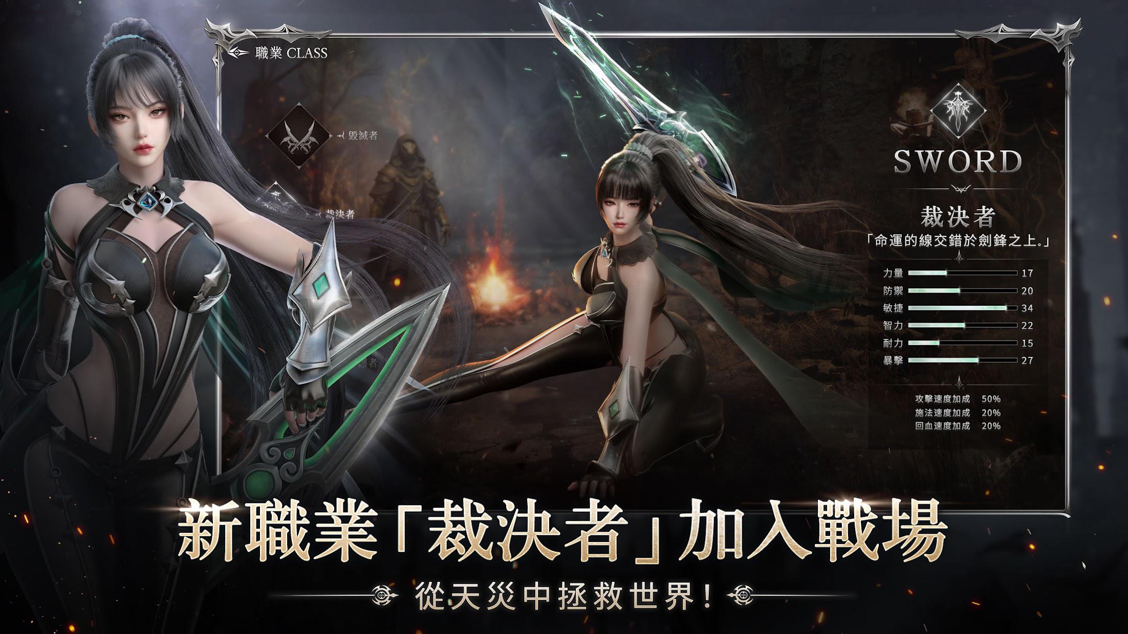 第七天灾_截图_4